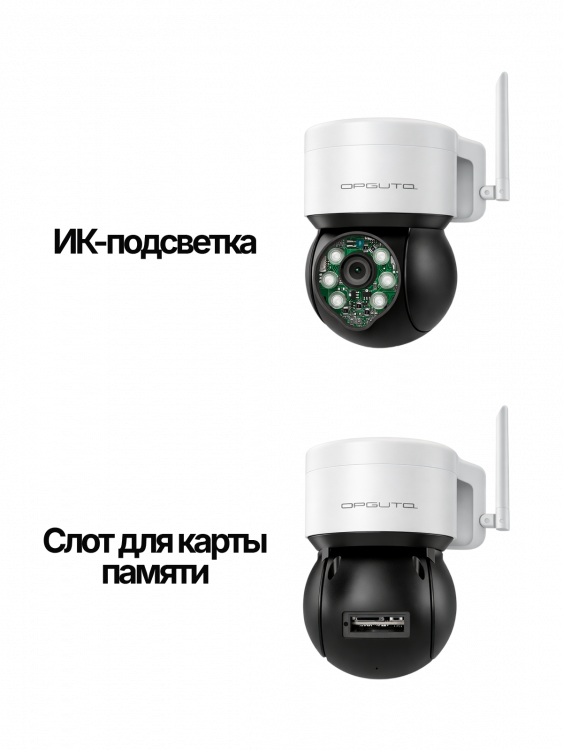 Орбита OT-VNI46 видеокамера IP-WI-FI (2048*1536, 3Mpix, 3.6мм, пластик)